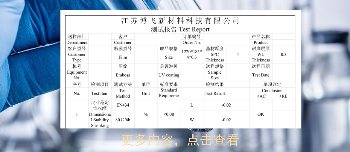 姹熻嫃鍗氶鏂版潗嫻嬭瘯鎶ュ憡 | 浜嚭紜疄鍔涳紒